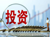 乙德投资控股公布于5月8日上午起复牌