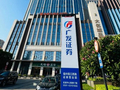 广发证券拟发行不超60亿元短期公司债券