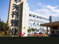 天齐锂业获UBS Group AG增持72.38万股 每股作价约65.92港元