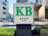 建滔集团盘中涨超9%创新高 花旗上调其目标价至65港元