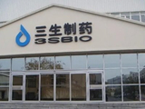 中邮证券：三生制药维持“买入”评级 多项临床开展全球价值加速兑现