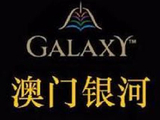 银河娱乐第一季度净收益为124亿港元 按年上升11%
