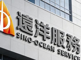 远洋服务早盘涨近6% 公司拟收购关联方191个车位化解应收款风险