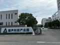 瑞声科技午前涨超9% 兆瓦级液冷CDU同步开启全球批量交付