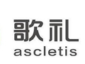 歌礼制药-B获GIC Private Limited增持12.2万股 每股作价16.612港元