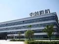 中创新航建议聘任容诚香港为公司2026年度H股审计机构