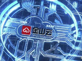 云计算概念股早盘涨幅居前 金山云涨超8%阿里巴巴-W涨超7%