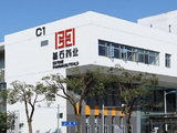 基石药业-B早盘涨逾4% 拟回购最多不超过1.36亿股股份