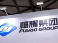 福耀玻璃遭Mitsubishi UFJ Financial Group, Inc.减持122.88万股 每股作价64.4755港元