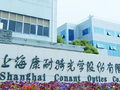 华西证券：首次覆盖康耐特光学给予“买入”评级 智能眼镜赋能新成长