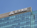 远洋集团前4个月累计协议销售额约46.7亿元