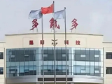 多氟多斥资12.5亿扩产 高负债下六氟锂电同时激进扩张