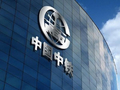 中国中铁于5月15日斥资7999.96万元回购1596.6万股A股