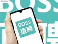 BOSS直聘-W于5月14日斥资249.65万美元回购34.66万股
