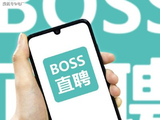 BOSS直聘-W于5月14日斥资249.65万美元回购34.66万股