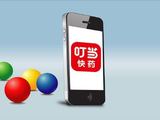 叮当健康于5月15日斥资237.41万港元回购239.3万股