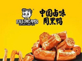 周黑鸭于5月15日斥资129.71万港元回购82.9万股