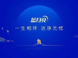 蓝月亮集团于5月15日斥资268.24万港元回购87万股