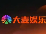 大麦娱乐盘中涨超6% 预计年度净利润同比增逾7亿元