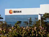 国民技术午后涨超6% 与安谋科技深化技术合作