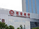 个别金融股午后走高 招商证券及中国人保均涨超6%