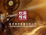 欢喜传媒拟向范式智能发行7.31亿股认购股份并订立战略合作及合资框架协议书