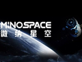 微纳星空IPO：三年亏近11亿、卫星中标价持续下滑 前五大客户占92%、实控人提前减持