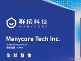 群核科技午后涨超4% 空间智能大模型正式完成备案