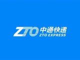 中通快递-W于2031年到期年利率为0.925%的可换股债券转换价调整至每股约30.4589美元