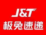 极兔速递-W授出合共4324.43万股B类股份的相关奖励