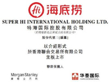 特海国际午前涨近4% 第一季度经营溢利同比增长70.70%