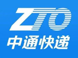 中通快递-W于5月20日斥资301.33万美元回购13.18万股