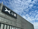 小鹏集团-W早盘涨近6% 全尺寸旗舰SUV小鹏GX上市12小时大定超2.4万台