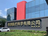 微创医疗授出合共50万份购股权