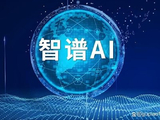 智谱盘中涨超23% 智谱推出GLM-5.1高速版API 下月有望进入港股通名单