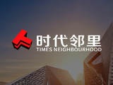 时代邻里进一步认购理财产品