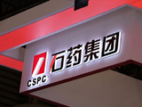 石药集团遭汇添富基金减持982.4万股 每股作价约7.45港元