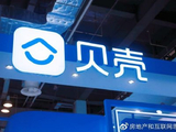 贝壳-W于5月22日于港交所耗资约1999.67万港元回购46.49万股