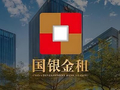 国银金租订立若干融资租赁合同