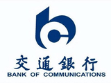 交通银行完成发行400亿元无固定期限资本债券