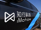 知行科技：“艾摩星”大模型已正式通过生成式人工智能服务备案