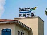 药明生物午前涨超6% 公司宣布拟不超过4亿美元回购公司股份