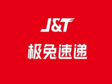 极兔速递-W早盘涨超5% 获纳入恒生指数成份股将于6月8日起生效