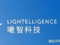 曦智科技-P：稳定价格行动及稳定价格期结束