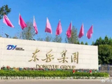 东岳集团早盘高开近10% 海外使用期限延长将对HFCs需求侧形成更有利支撑