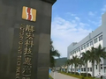 PCB概念股再度走高 胜宏科技及建滔积层板均涨超7%