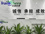 药捷安康-B早盘高开逾8% 替恩戈替尼联合新型内分泌治疗经治后进展的mCRPC II期临床获批