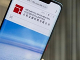 正乾金融控股公布于5月27日上午起复牌
