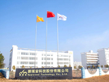 新琪安向基金出售本金额为6500万港元的票据