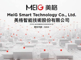 美格智能拟通过收购慧欣物业100%股权在上海购置研发办公楼